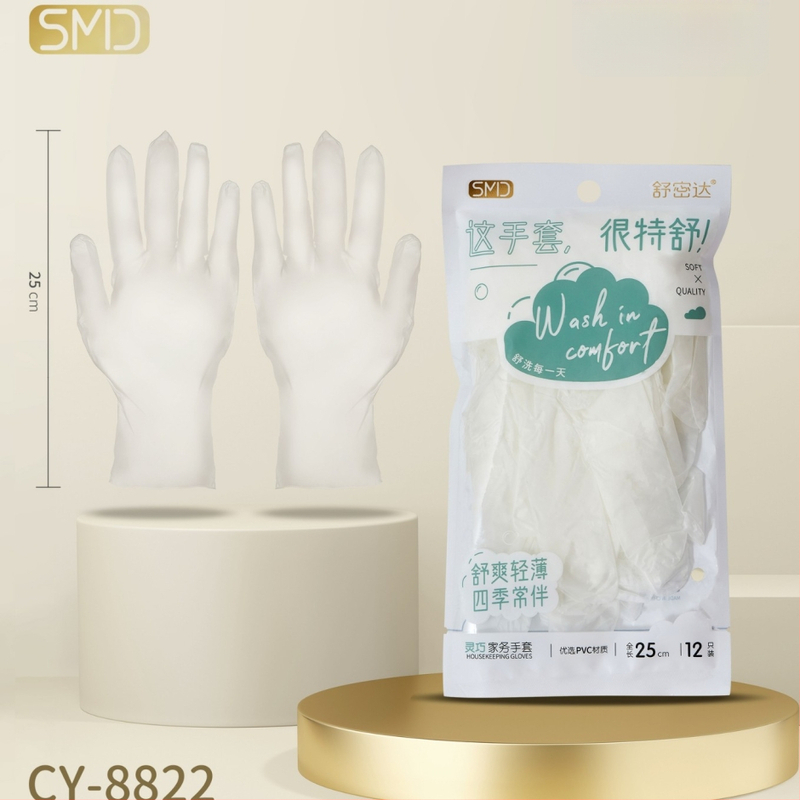 Nitrila vienreizējās cimdi mājsaimniecības uzkopšanai, ūdensnecaurlaidīgi, ultra plānas, garums 29,5 cm