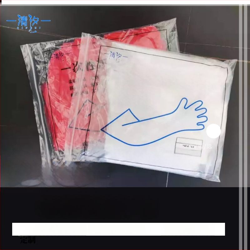 Veterinarinės vienkartinės ilgos pirštinės avims ir galvijams akušerijai — PE medžiaga, storis <0.05 mm