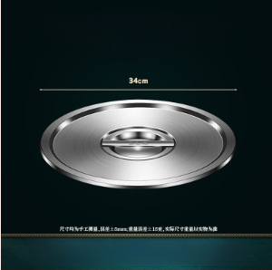 Virtuvės indo dangtis – 304 nerūdijančio plieno, maisto kokybė, namų daugiafunkcinis, storas, šiuolaikiškas minimalistinis stilius