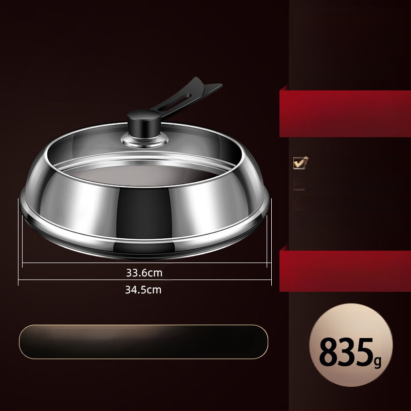 Nerūdijančio plieno puodo dangtis su skaidriu stiklu, iškilusio dizaino, izoliota medinė rankena, 970 g