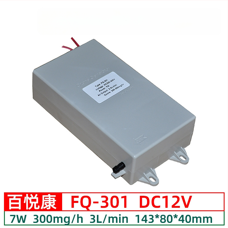 Beyok vandens pardavimo įrenginys su ozono generatoriaus moduliu 300–1000 mg/h vandens valymui