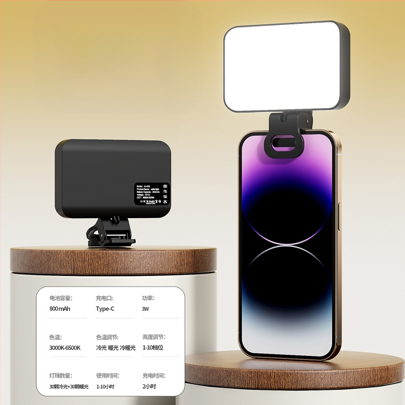 LED apšvietimas selfiams ir vaizdo skambučiams, reguliuojama spalvos temperatūra 2500K–9900K, galia iki 10W, įėjimas 5V/2A, modelis XJ102