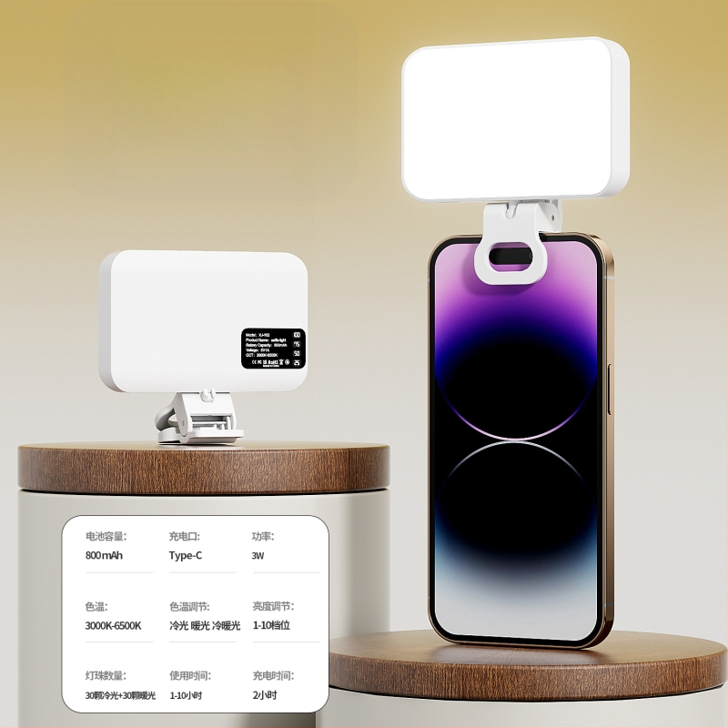 LED apšvietimas selfiams ir vaizdo skambučiams, reguliuojama spalvos temperatūra 2500K–9900K, galia iki 10W, įėjimas 5V/2A, modelis XJ102