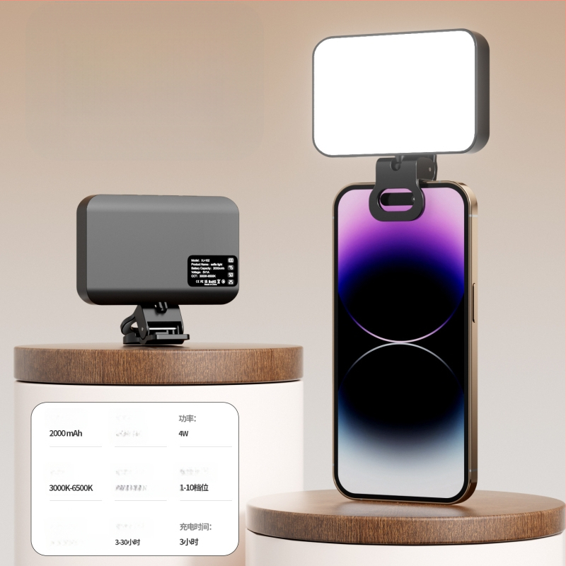LED apšvietimas selfiams ir vaizdo skambučiams, reguliuojama spalvos temperatūra 2500K–9900K, galia iki 10W, įėjimas 5V/2A, modelis XJ102