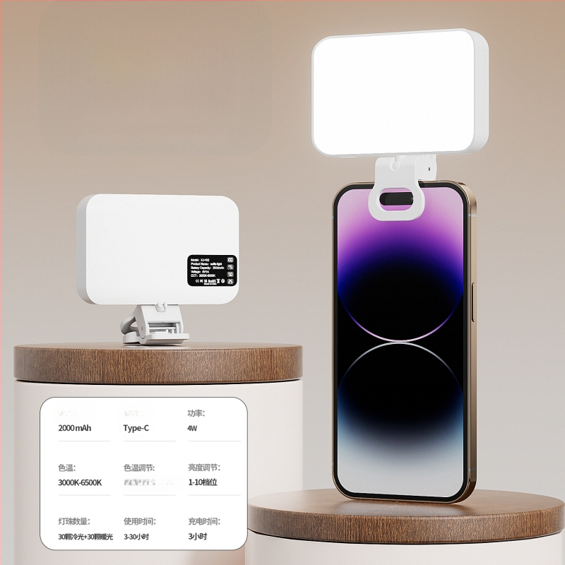 LED apšvietimas selfiams ir vaizdo skambučiams, reguliuojama spalvos temperatūra 2500K–9900K, galia iki 10W, įėjimas 5V/2A, modelis XJ102