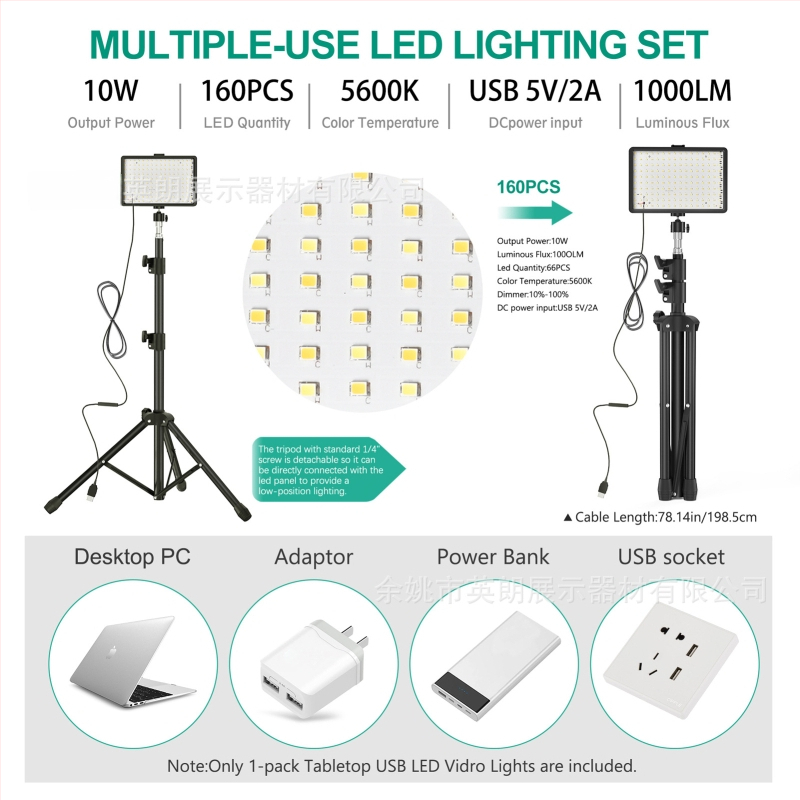 LED užpildymo šviesa fotografavimui ir transliacijoms, ištraukiama, modelis YL-BGD01, 10W, 5V2A.