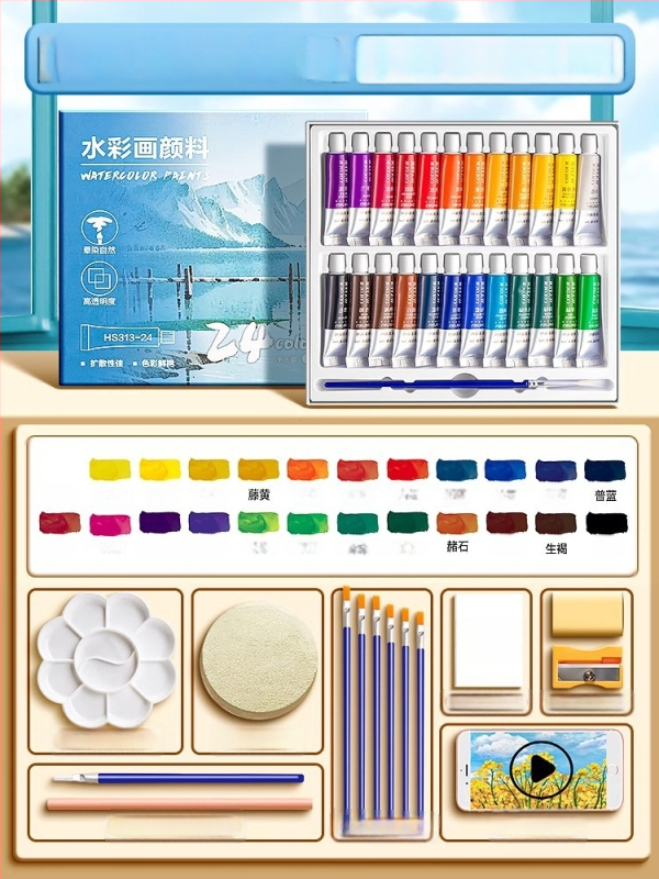 Deli gouache ir akvarelės dažų rinkinys, pakuotė 12/18/24