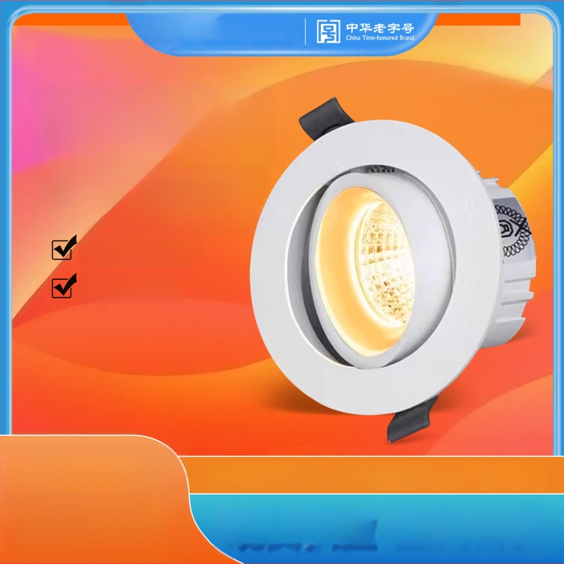 LED sisseehitatud lae prožektor anti-glare disainiga, 220V, seinakontroll, PVC korpus, CRI 70–79