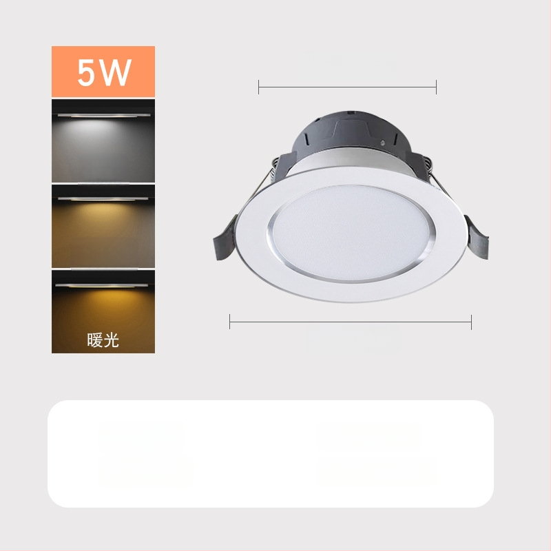Ülitäpp LED laevalgusti (downlight), sisse ehitatud anti-glare, kolmetvärviline reguleerimine, 6000K, 220V