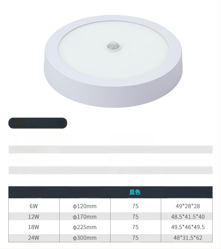 LED laevalgustus PIR-sensoriga, alumiiniumkorpus, 85–265V, 80 000 tundi tööiga, energiasäästlikkuse klass 5