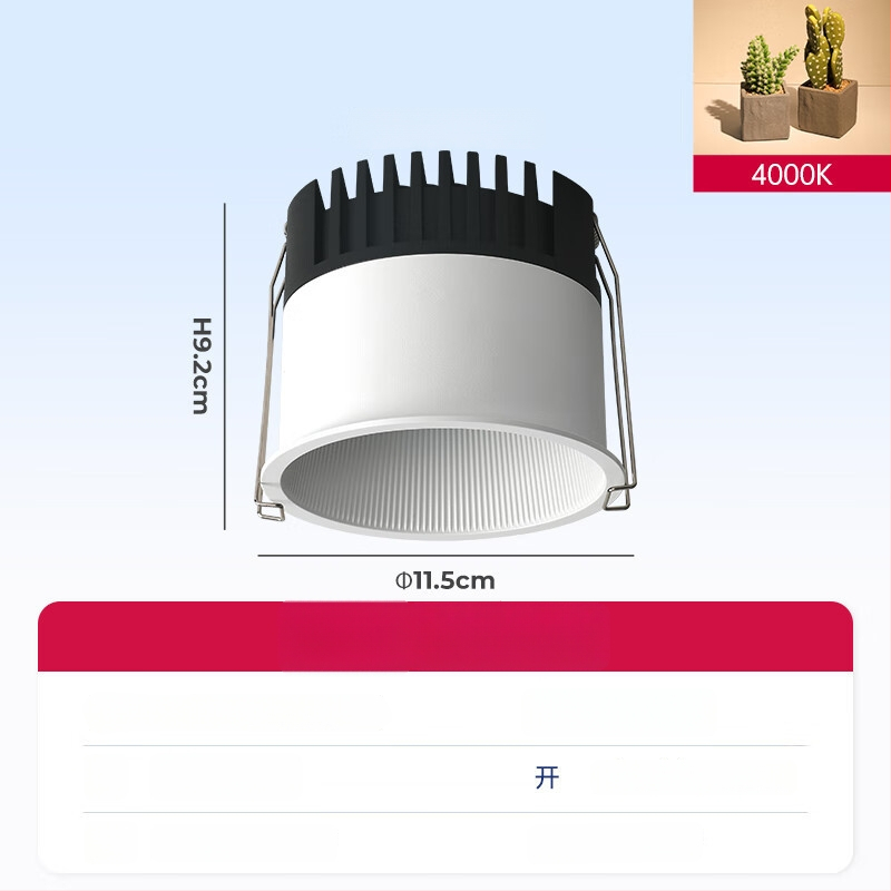 Sisse ehitatud COB prožektor elutoa lae jaoks, alumiiniumkorpus, 220V, CRI ≥95, nupulüliti