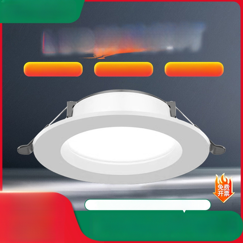 Qianhua LED laevalgusti, 7W/9W/12W, peidetud paigaldus, 220V, värvitemperatuur 3000K/4000K/6500K, CRI 70–79