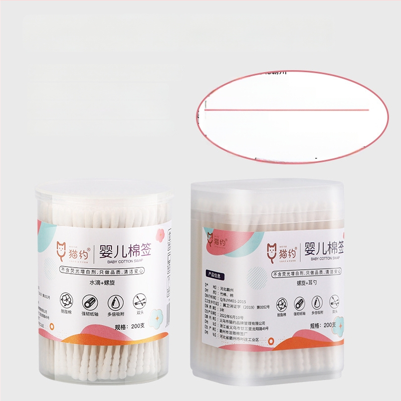 Kūdikių medvilniniai vatos lazdelių su dviguba šaukštelio galvute ausų ir nosies valymui – 100% medvilnė, viengubas sluoksnis, pakuotė 120 vnt