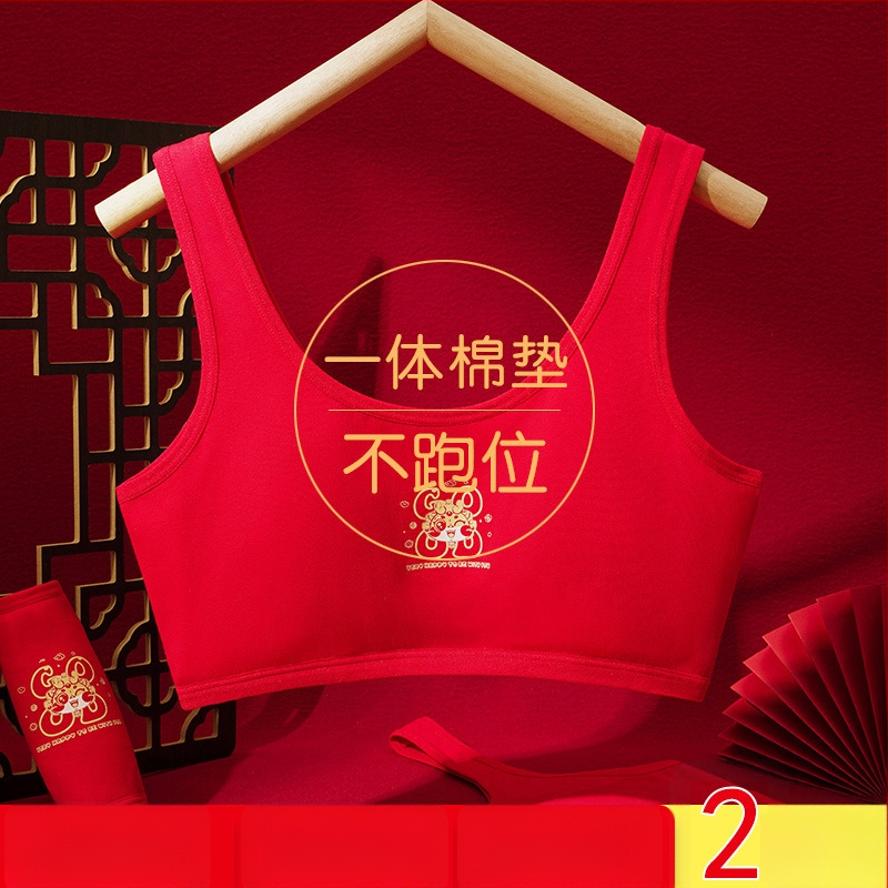 Mergaitėms skirtas medvilninis apatinių komplektas – pilno puodelio formuojama liemenėlė su putų užpildais, vidinis pamušalas viskozės 90–95%, fiksuotos dvigubos petnešos, kvėpuojantis ir patogus, amžius 12–15