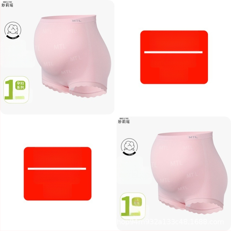 Rasedate aluspesu kõrge vööga, õmblusteta, antibakteriaalne, hingav, kõhu tugi