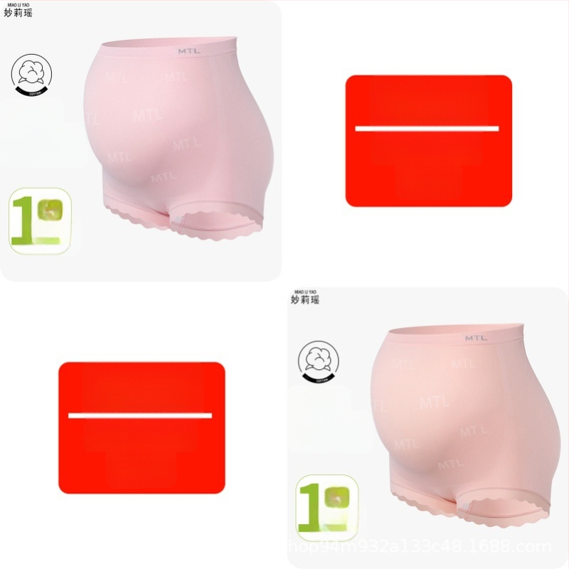 Rasedate aluspesu kõrge vööga, õmblusteta, antibakteriaalne, hingav, kõhu tugi