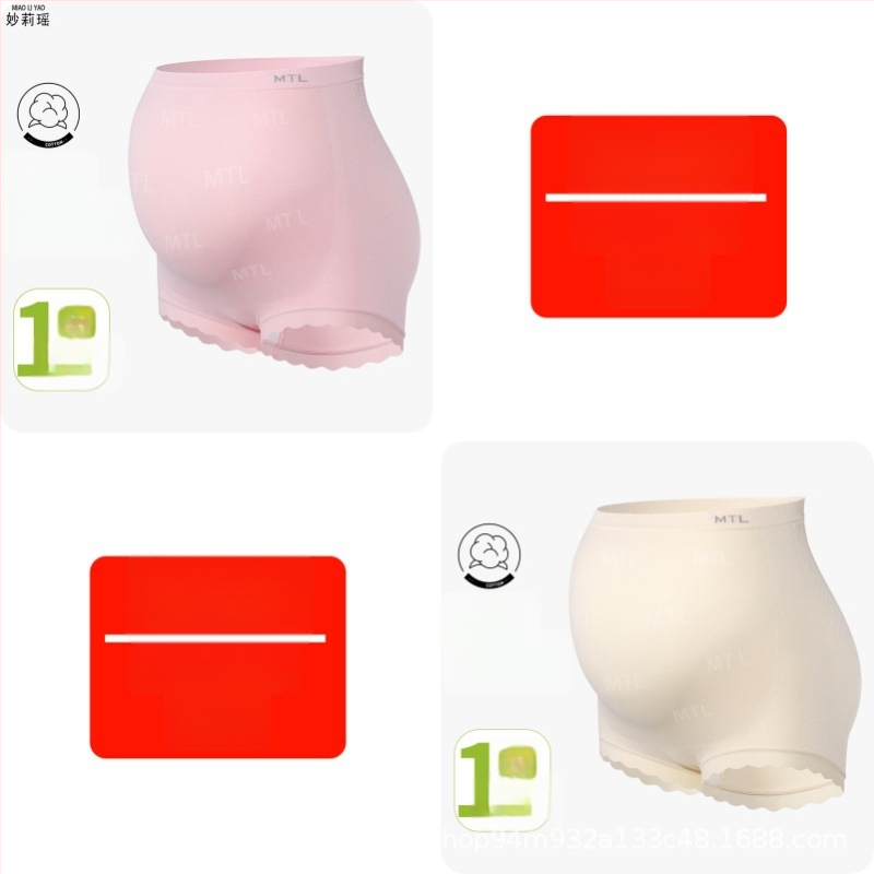 Rasedate aluspesu kõrge vööga, õmblusteta, antibakteriaalne, hingav, kõhu tugi