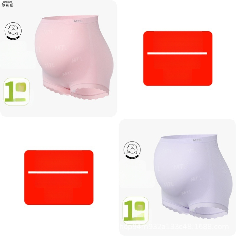 Rasedate aluspesu kõrge vööga, õmblusteta, antibakteriaalne, hingav, kõhu tugi