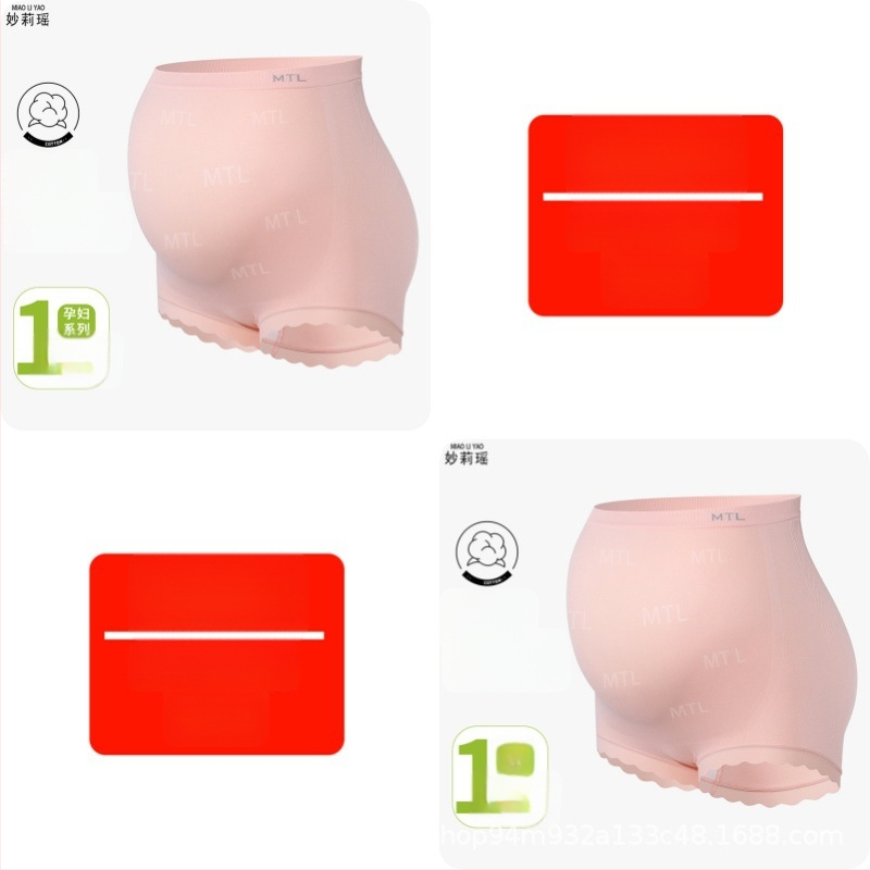 Rasedate aluspesu kõrge vööga, õmblusteta, antibakteriaalne, hingav, kõhu tugi