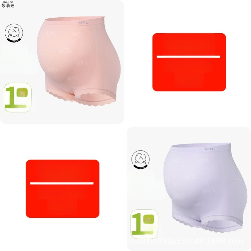 Rasedate aluspesu kõrge vööga, õmblusteta, antibakteriaalne, hingav, kõhu tugi