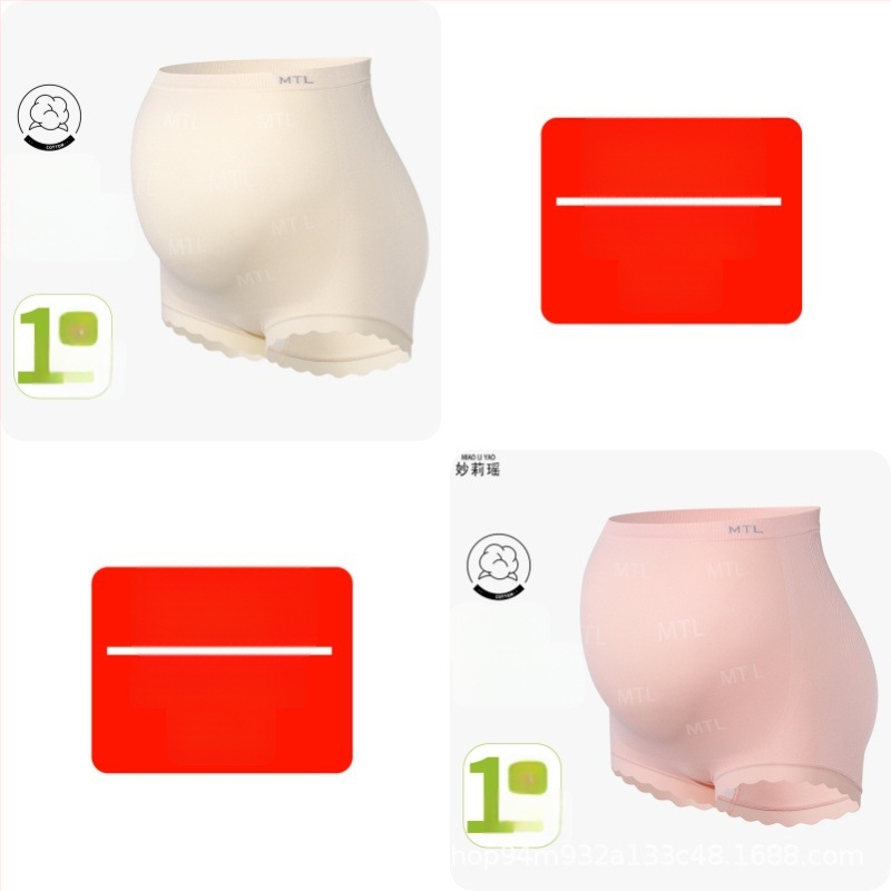 Rasedate aluspesu kõrge vööga, õmblusteta, antibakteriaalne, hingav, kõhu tugi