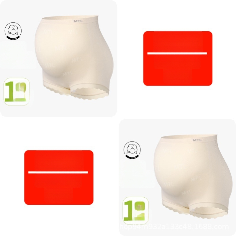 Rasedate aluspesu kõrge vööga, õmblusteta, antibakteriaalne, hingav, kõhu tugi