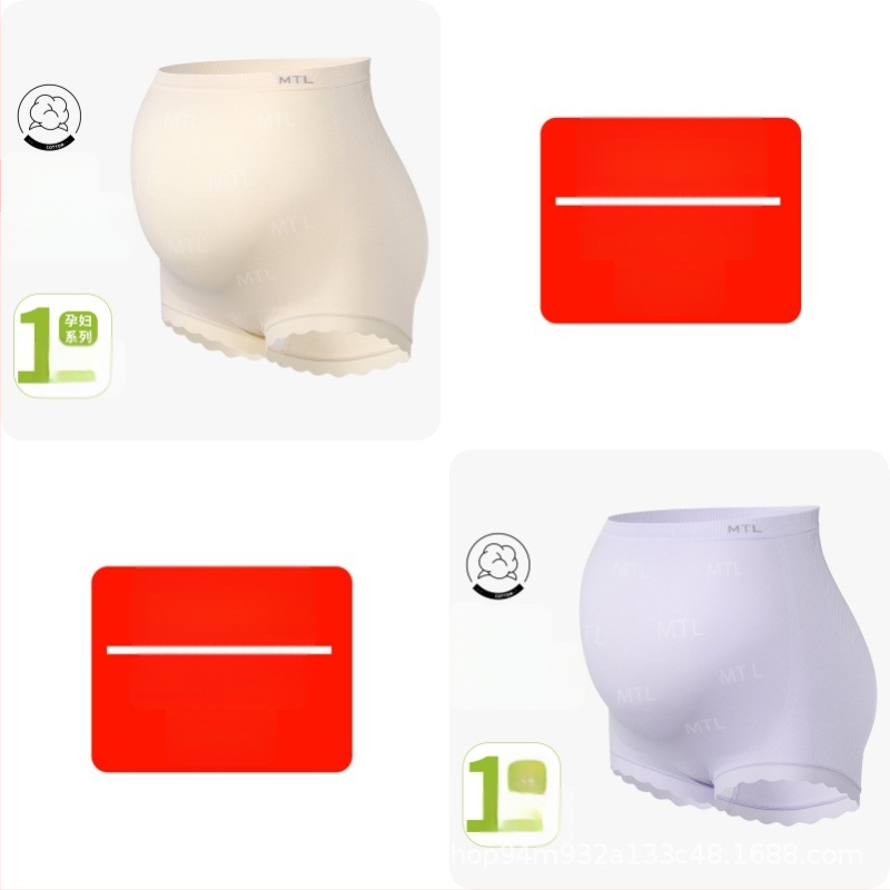 Rasedate aluspesu kõrge vööga, õmblusteta, antibakteriaalne, hingav, kõhu tugi