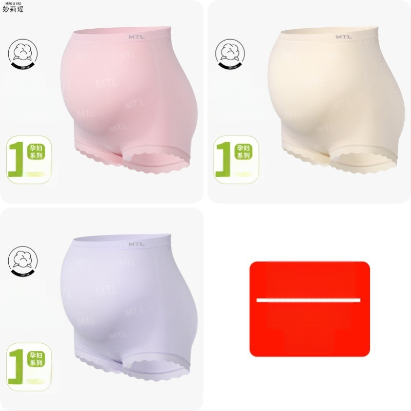 Rasedate aluspesu kõrge vööga, õmblusteta, antibakteriaalne, hingav, kõhu tugi