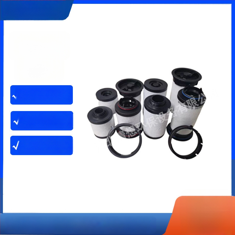 Vakuumpumba õliudu eraldaja – filtri element õliheidete eraldamiseks, kõrge temperatuuritaluvus, korrosioonikindlus, suur filtratsioonipind