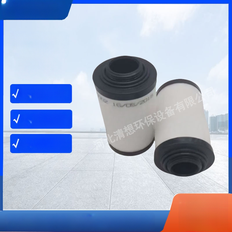 Vakuumpumba õliudu eraldaja – filtri element õliheidete eraldamiseks, kõrge temperatuuritaluvus, korrosioonikindlus, suur filtratsioonipind