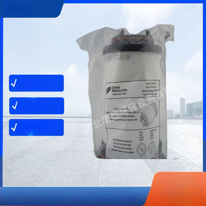 Vakuumpumba õliudu eraldaja – filtri element õliheidete eraldamiseks, kõrge temperatuuritaluvus, korrosioonikindlus, suur filtratsioonipind