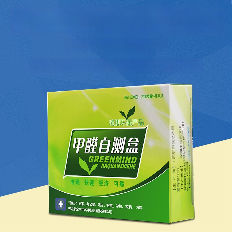 Formaldehido savitikrinimo dėžutė – patalpų oro kokybės matuoklis, namų naudojimui, naujo namo testas, testavimo reagentai; matavimo diapazonas 0.01–0.50; tikslumas 0.01; matuojamas objektas: oras