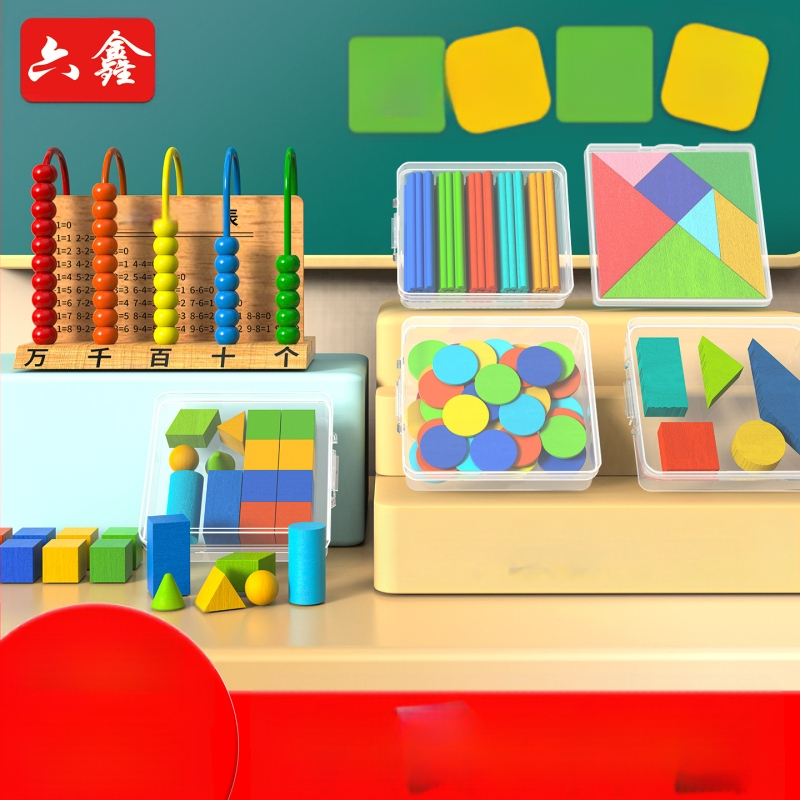 Medinių matematikos mokymo priemonių rinkinys 1–osios ir 2–osios klasėms – tangramai, skaitymo lazdelės, laikrodžio modelis, mokymo dėžutė, tomų rinkinys 1–2 (prekinis ženklas Youcai)