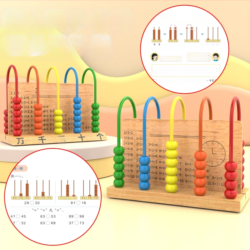 Medinių matematikos mokymo priemonių rinkinys 1–osios ir 2–osios klasėms – tangramai, skaitymo lazdelės, laikrodžio modelis, mokymo dėžutė, tomų rinkinys 1–2 (prekinis ženklas Youcai)