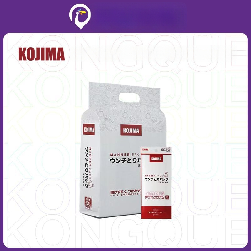 Bioloģiski noārdāmās pārnēsājamās suņu izkārnījumu somas, papīra/plastikas somas, 5/80 gab.