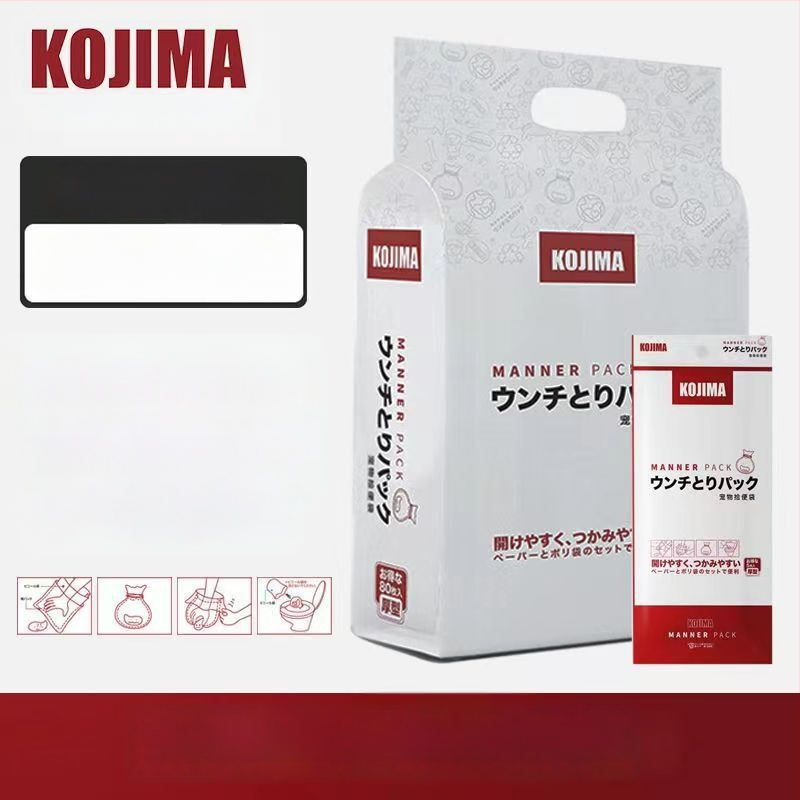 Bioloģiski noārdāmās pārnēsājamās suņu izkārnījumu somas, papīra/plastikas somas, 5/80 gab.