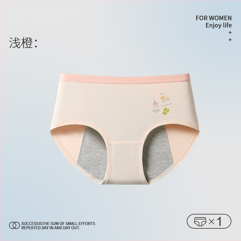 Mėnesinių apatiniai paauglėms – karikatūrų raštas, pagrindinis audinys: medvilnė 46%, kirkšnies įdaila 5% spandekso, vidutinio aukščio liemuo, skirtas 13–18 metų mergaitėms