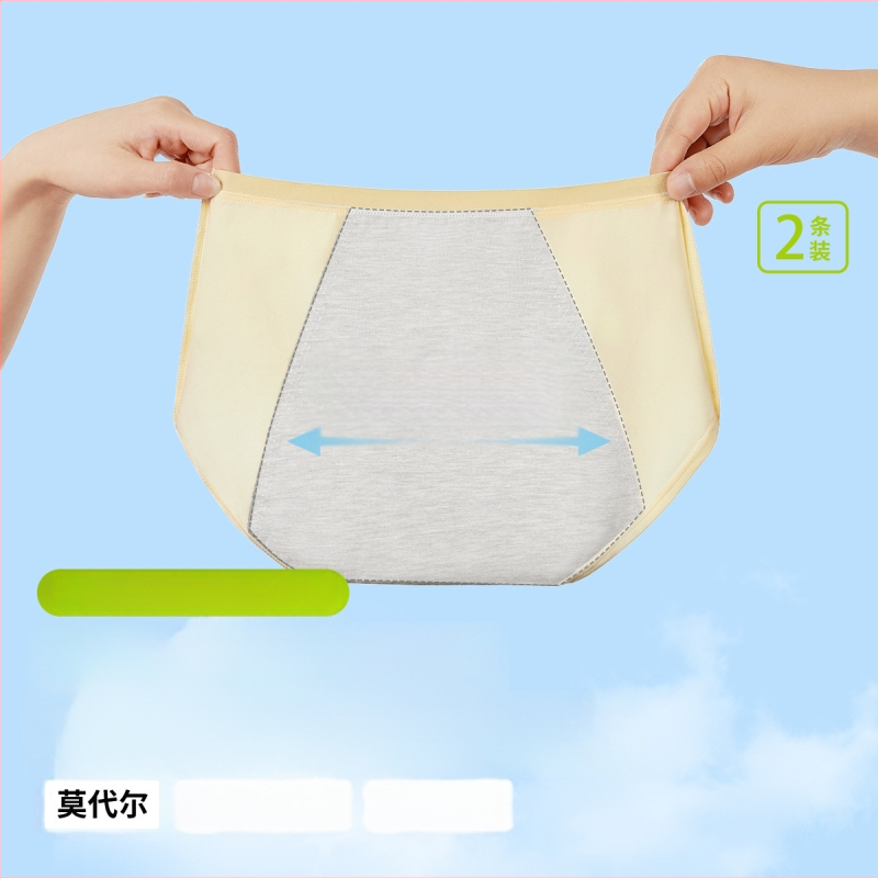 Modalinės menstruacinės kelnaitės paaugliams, vidurio liemens, intarpas 72% regeneruotos celulozės pluošto, fiziologinė funkcija, karikatūros raštas