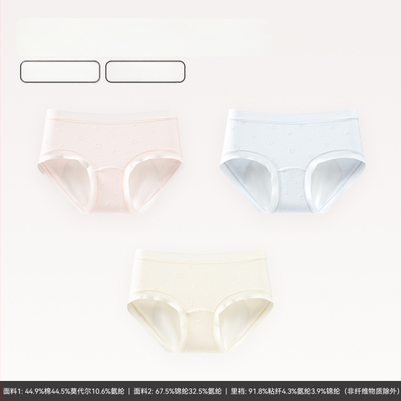 Moterų antibakterinės menstruacinės kelnaitės su vidurio juosmeniu ir apsauga nuo pratekėjimo; pagrindinis audinys: medvilnė-modalas-spandexas; intymi danga: viskozė-spandex-nailonas