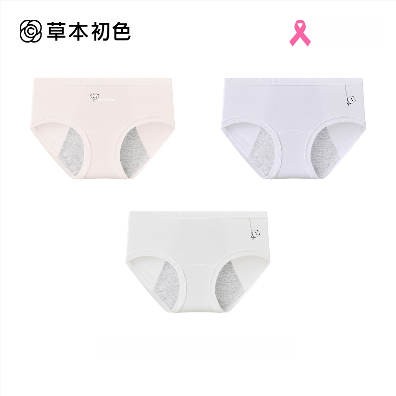 Moteriški menstruacijų apatiniai iš medvilnės, antibakteriniai, nevaržo, išplėstas liemens, apsauga nuo nutekėjimų