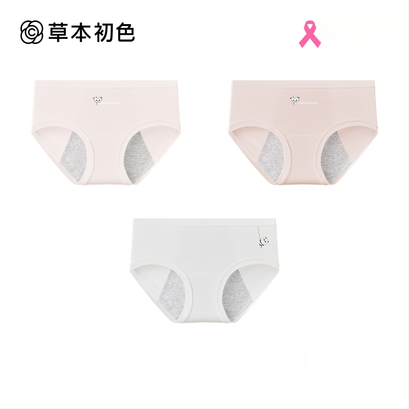 Moteriški menstruacijų apatiniai iš medvilnės, antibakteriniai, nevaržo, išplėstas liemens, apsauga nuo nutekėjimų