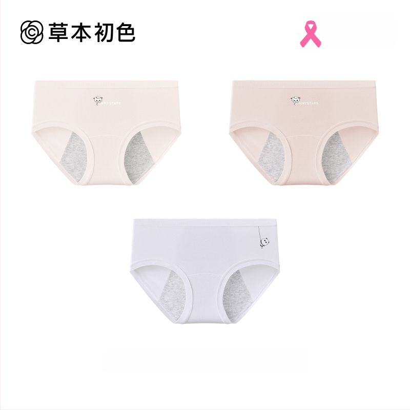 Moteriški menstruacijų apatiniai iš medvilnės, antibakteriniai, nevaržo, išplėstas liemens, apsauga nuo nutekėjimų