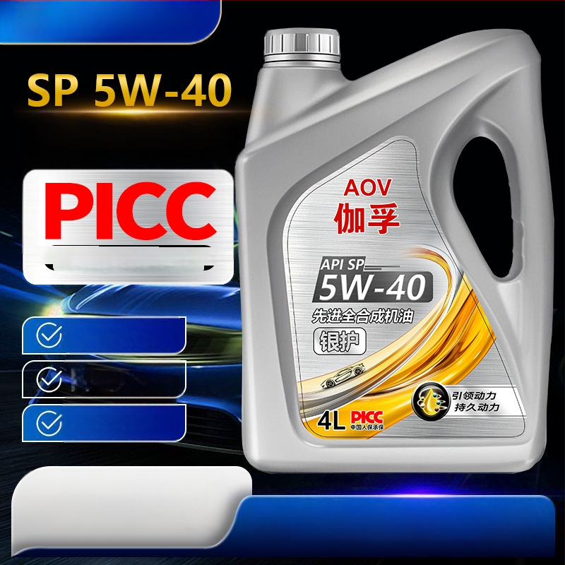 Gaff visiškai sintetinis variklio alyva SP 5W-30 automobiliams