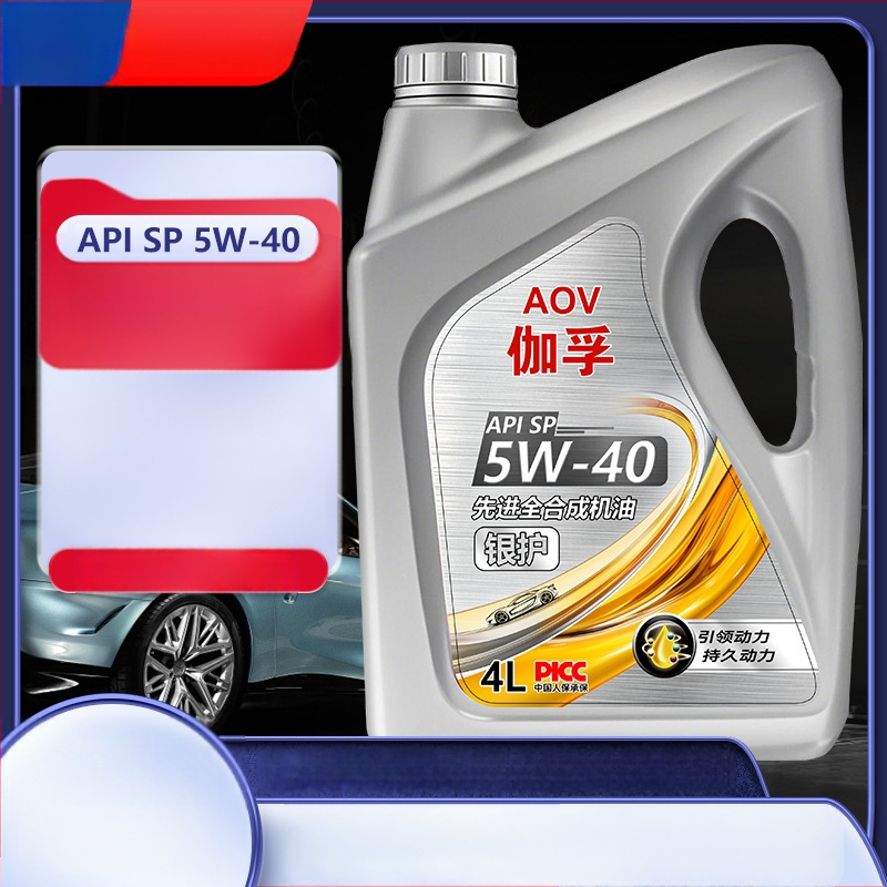 Gaff visiškai sintetinis variklio alyva SP 5W-30 automobiliams