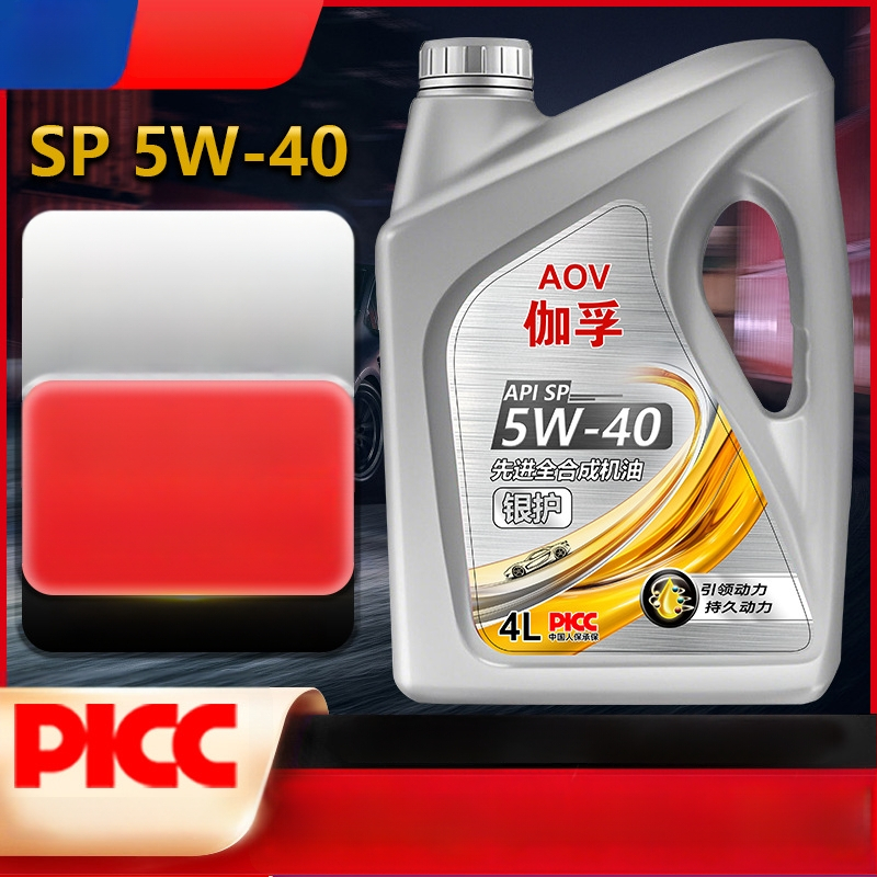 Gaff visiškai sintetinis variklio alyva SP 5W-30 automobiliams