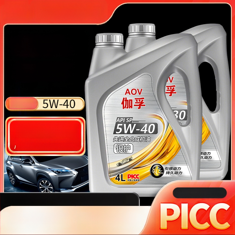 Gaff visiškai sintetinis variklio alyva SP 5W-30 automobiliams