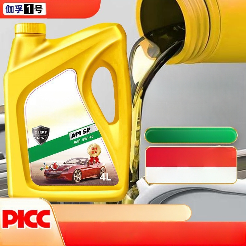 Gaffu visiškai sintetinis variklio alyva automobiliams – API SN, viskozė 5W-40, SAE 5W-30