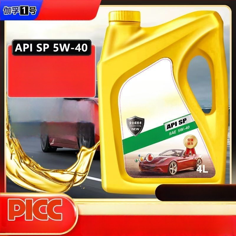 Gaffu visiškai sintetinis variklio alyva automobiliams – API SN, viskozė 5W-40, SAE 5W-30