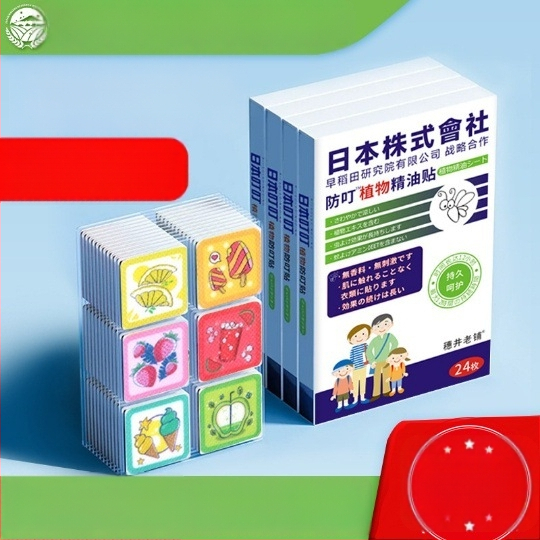 Uodų pleistras su augaliniu eteriniu aliejumi, kietos formos, 24 pleistrai dėžutėje, netoksiškas, vaikams ir kūdikiams, lauko vasaros naudojimui