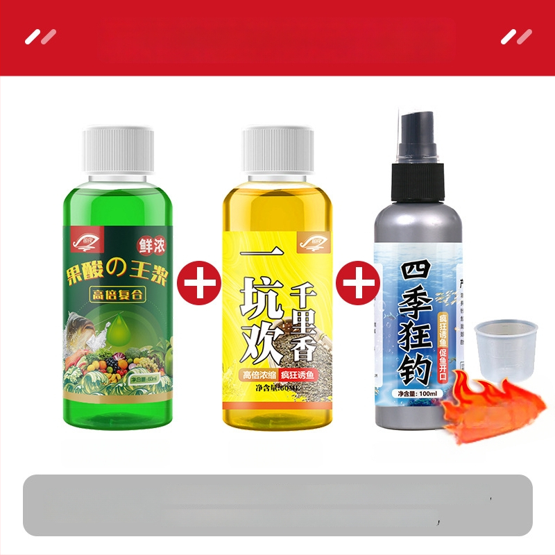 Guoliang komplektne kalapüügi toode – veepõhine ahvatleja lahus – toidulisand
